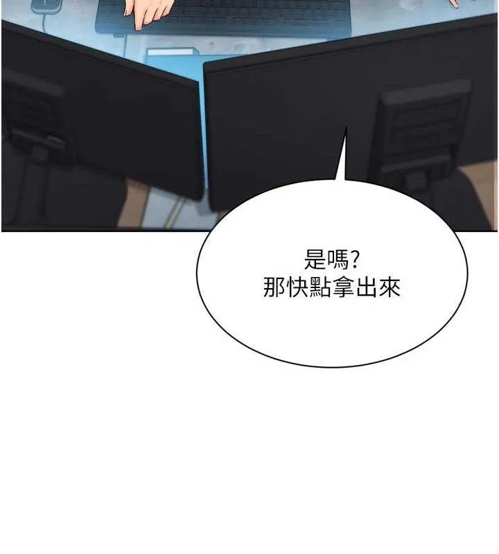 第48话-令人垂涎的美魔女教练 71